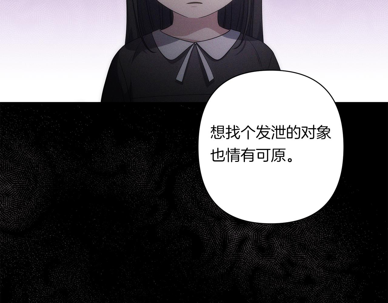 第26话 陪你入眠146
