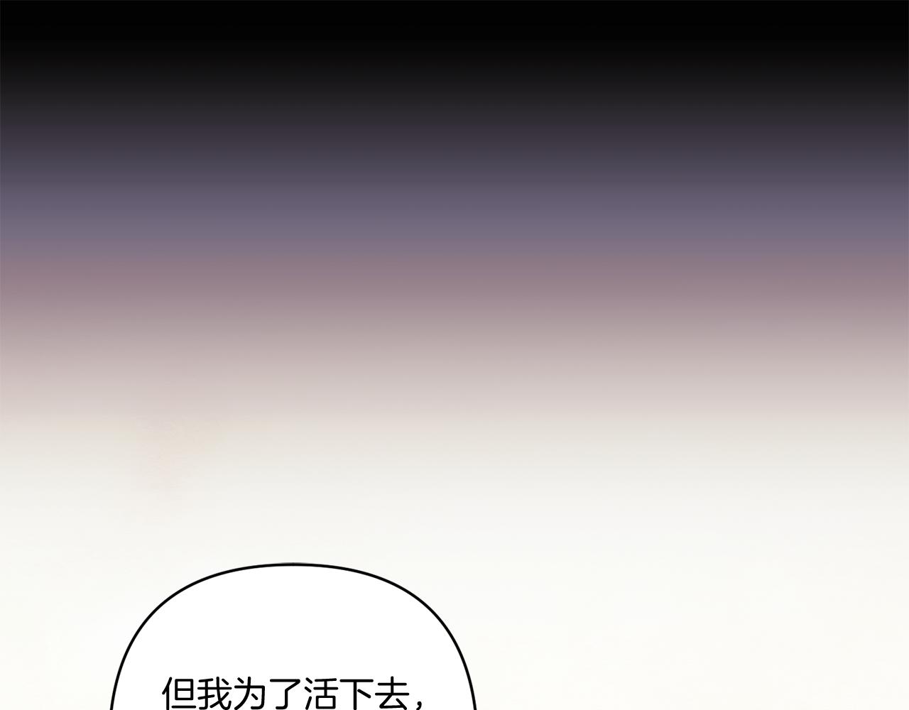 第26话 陪你入眠148