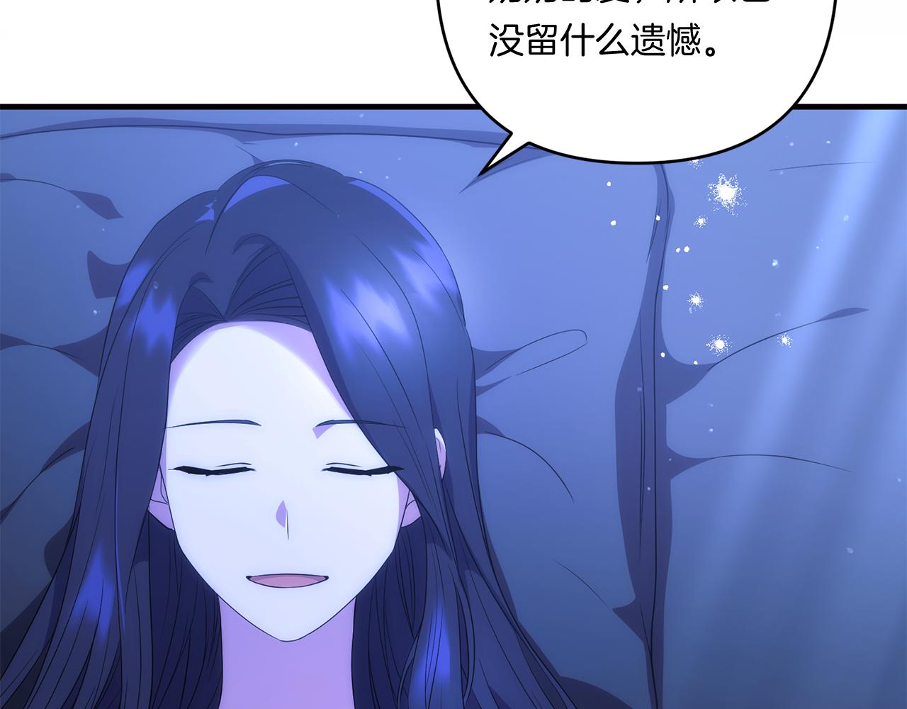 第26话 陪你入眠152