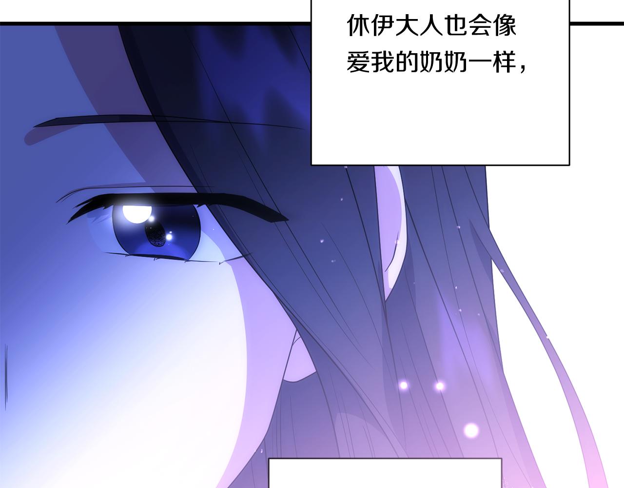 第26话 陪你入眠155