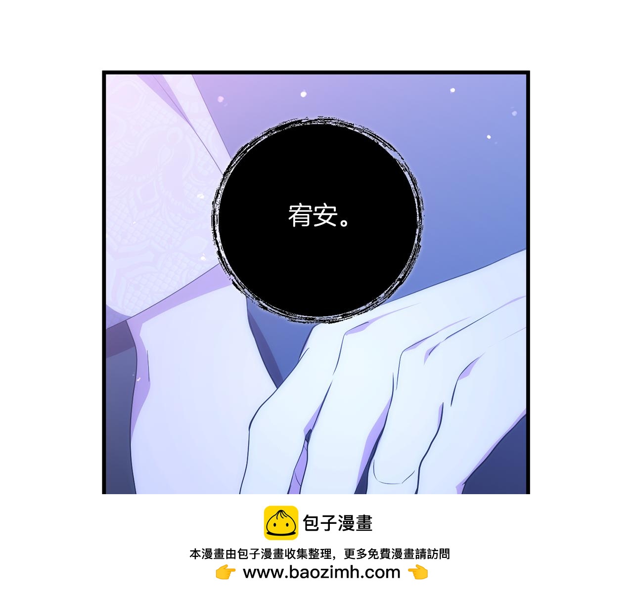 第26话 陪你入眠161