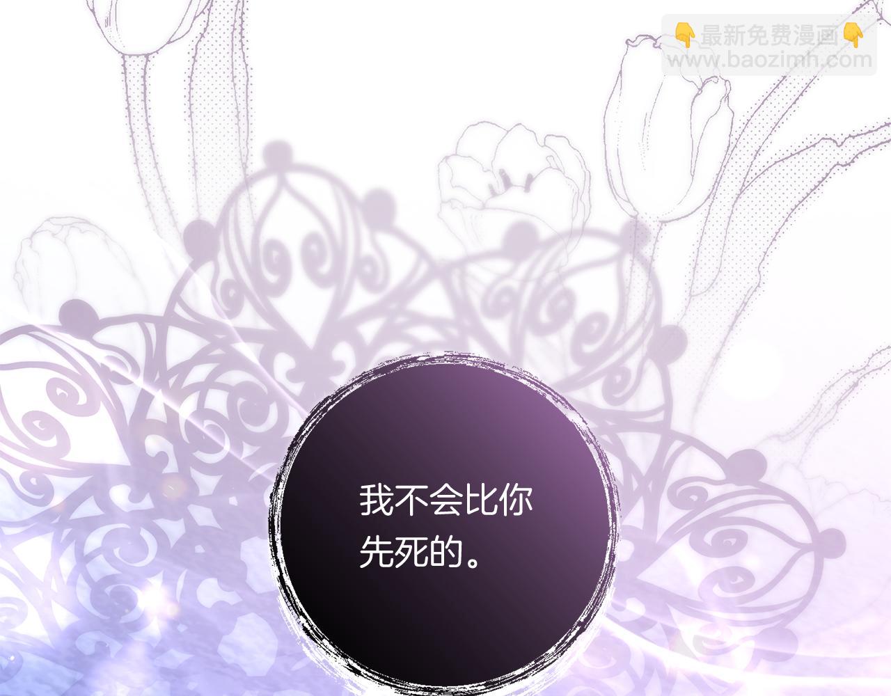 第26话 陪你入眠163