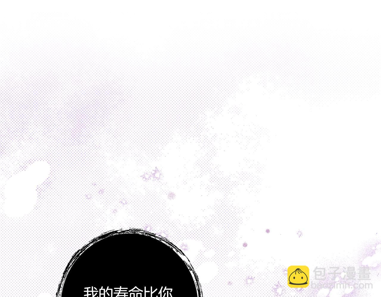 第26话 陪你入眠167