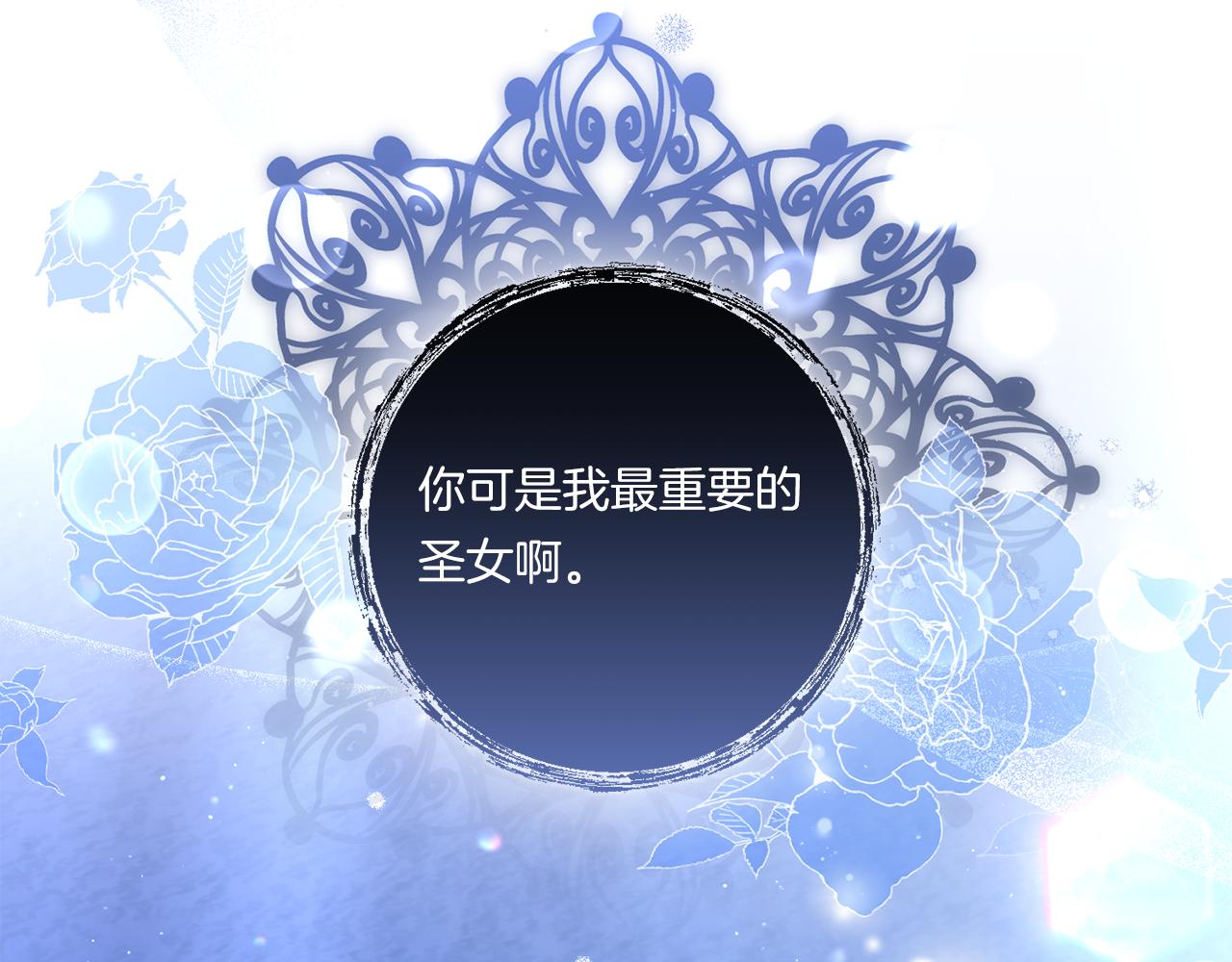 第26话 陪你入眠182