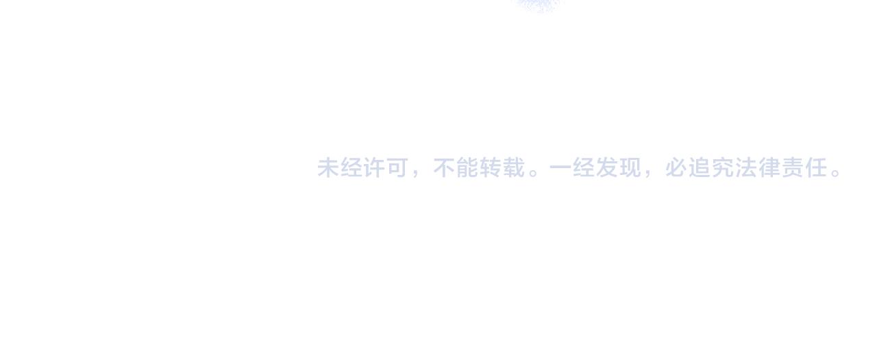 第26话 陪你入眠189