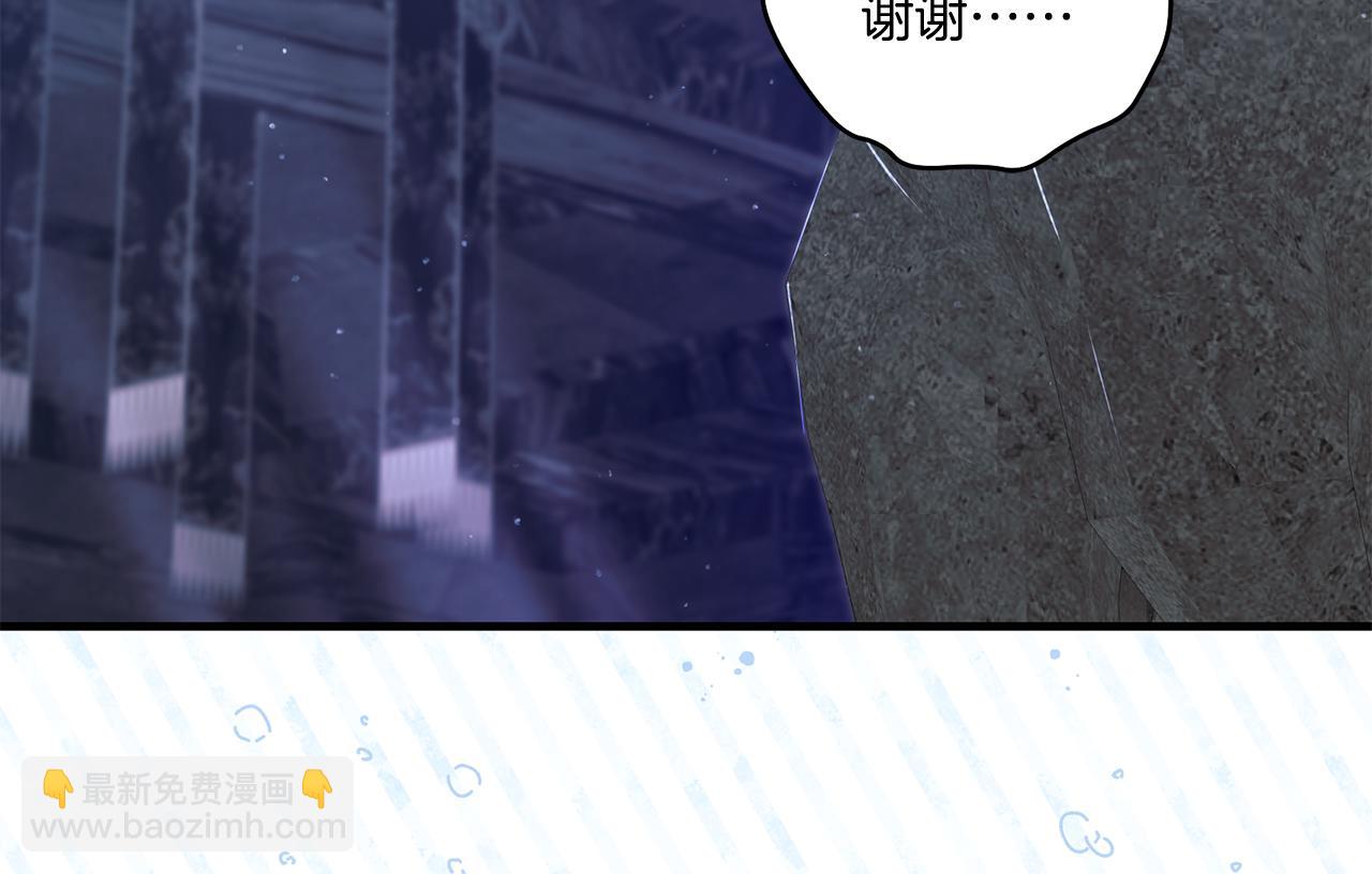 第26话 陪你入眠24