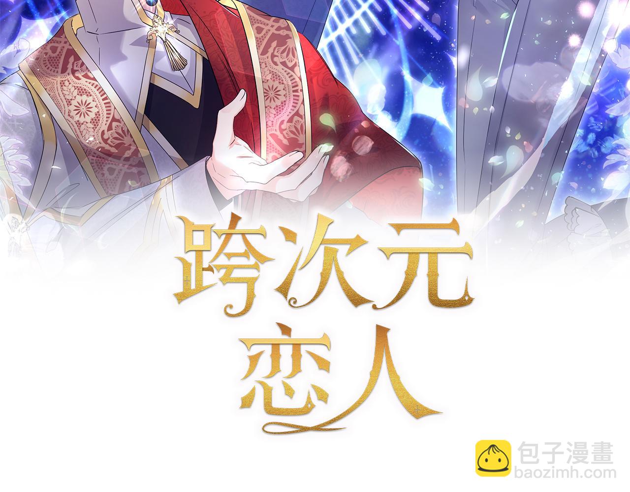 第26话 陪你入眠26