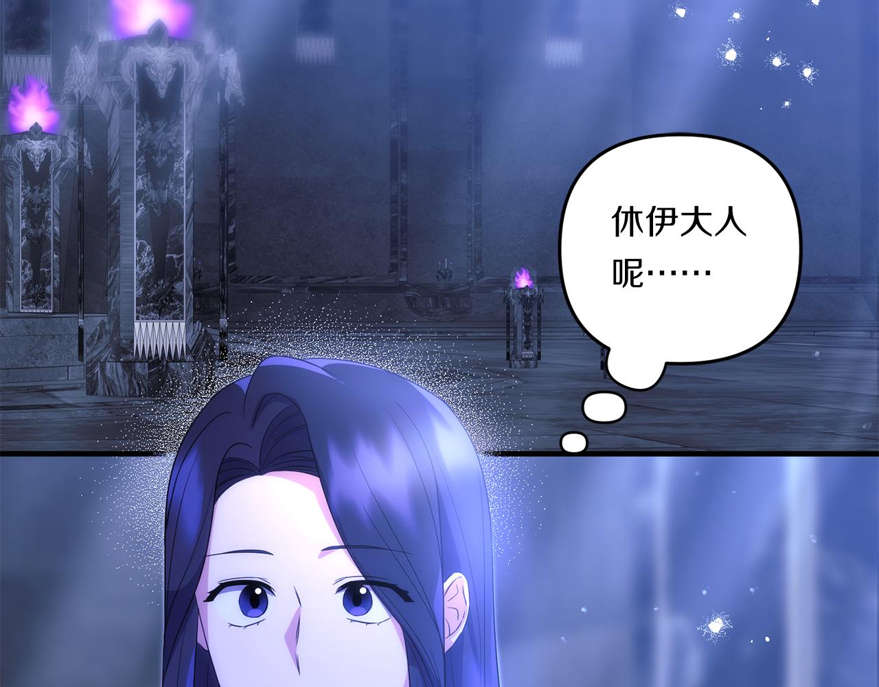 第26话 陪你入眠30