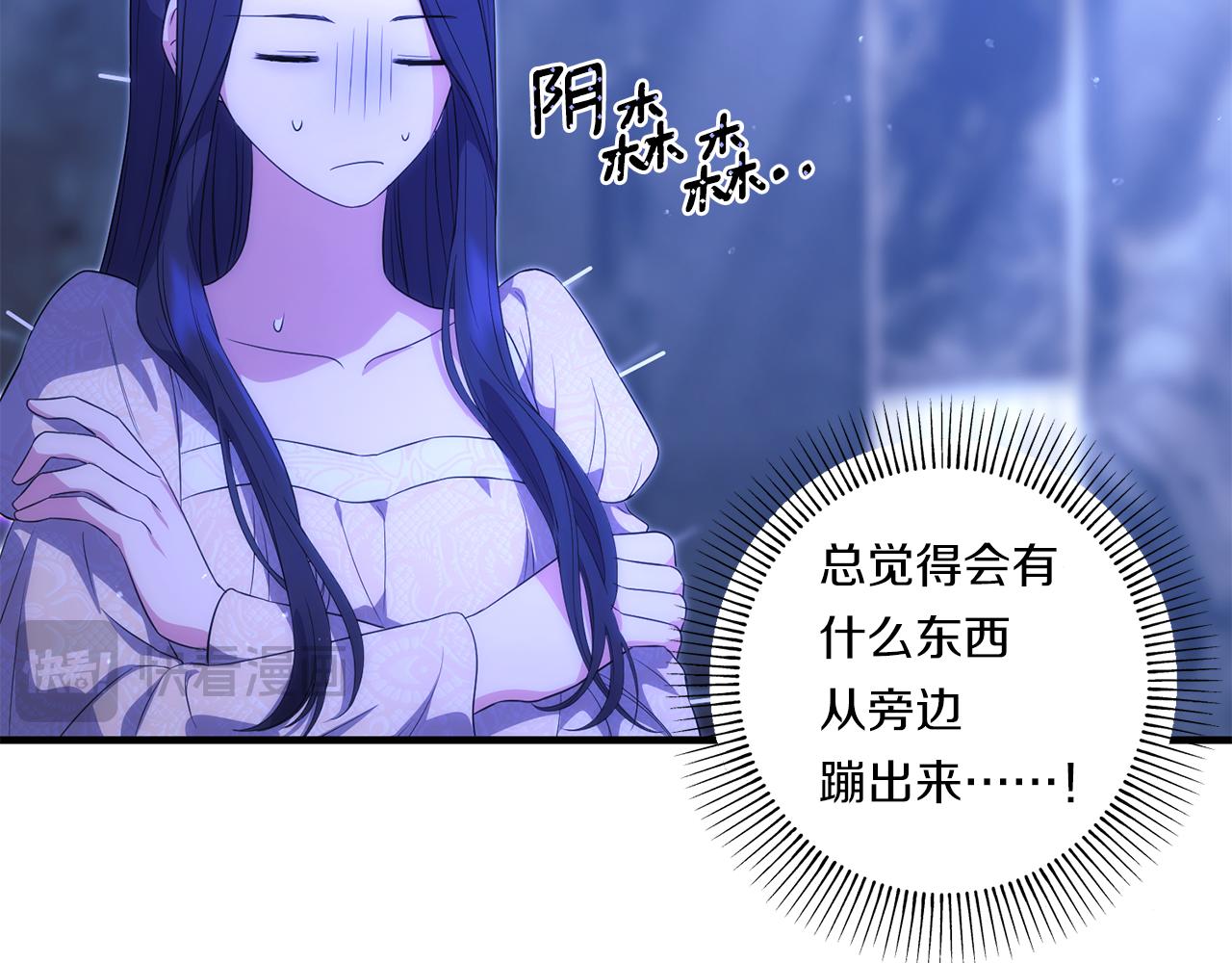 第26话 陪你入眠36