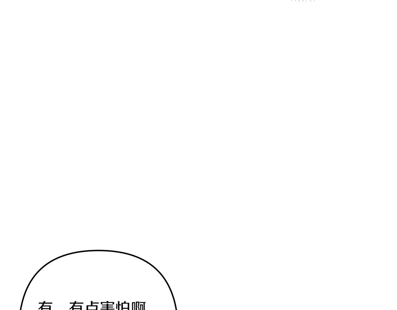 第26话 陪你入眠37
