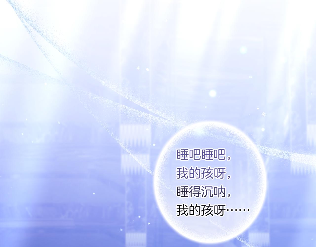 第26话 陪你入眠46