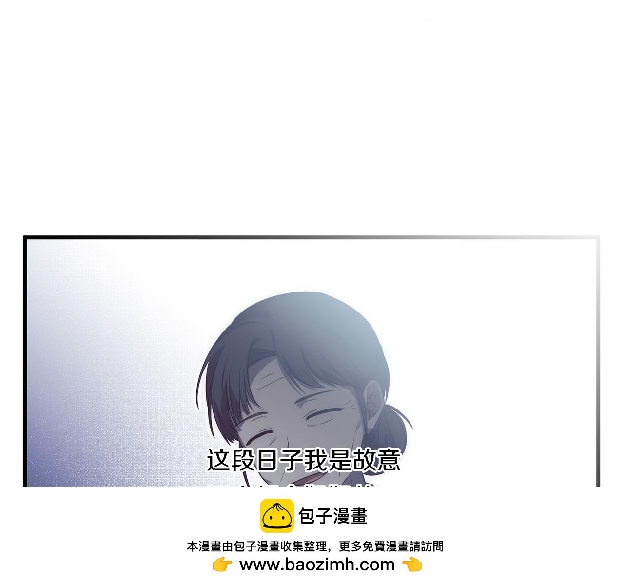 第26话 陪你入眠49
