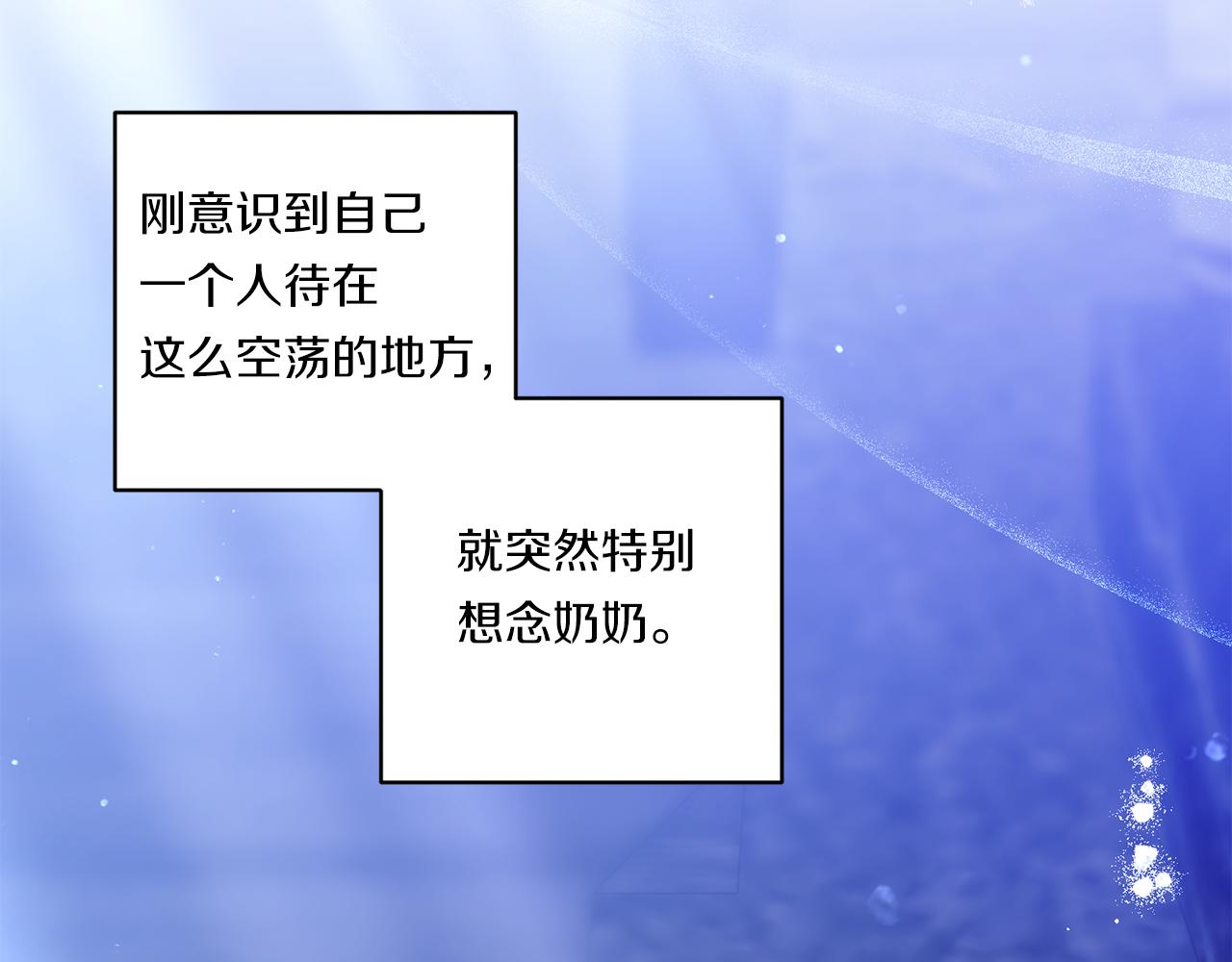 第26话 陪你入眠55