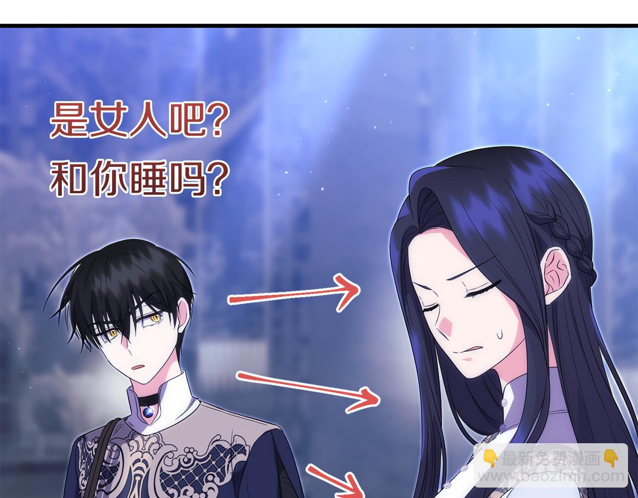 第26话 陪你入眠6