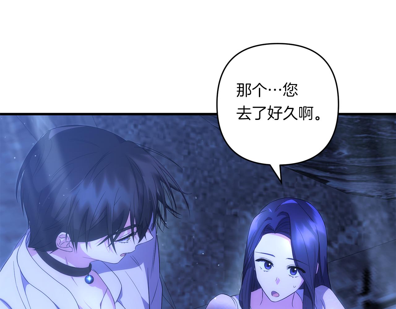 第26话 陪你入眠65