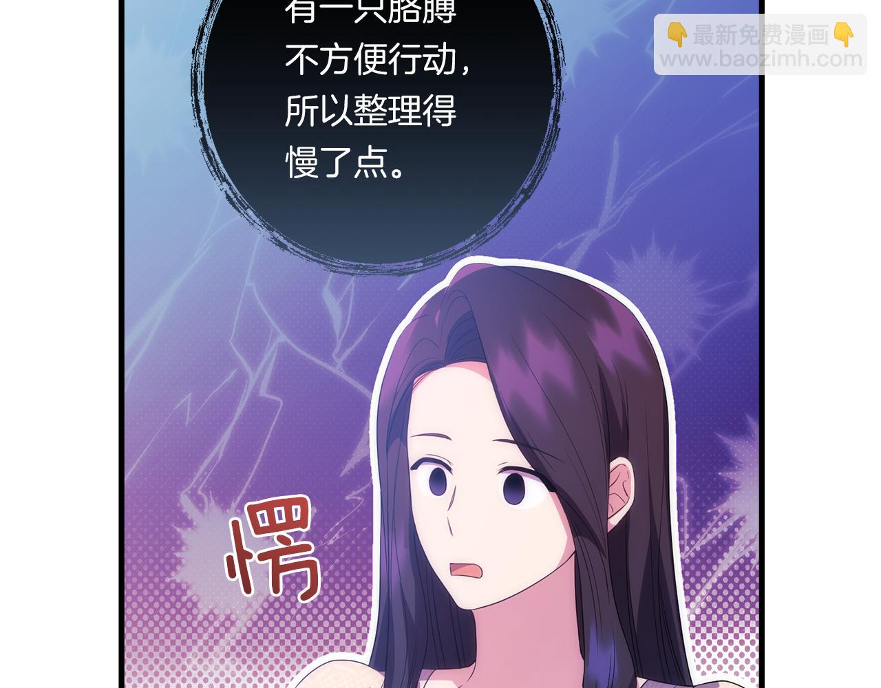 第26话 陪你入眠68