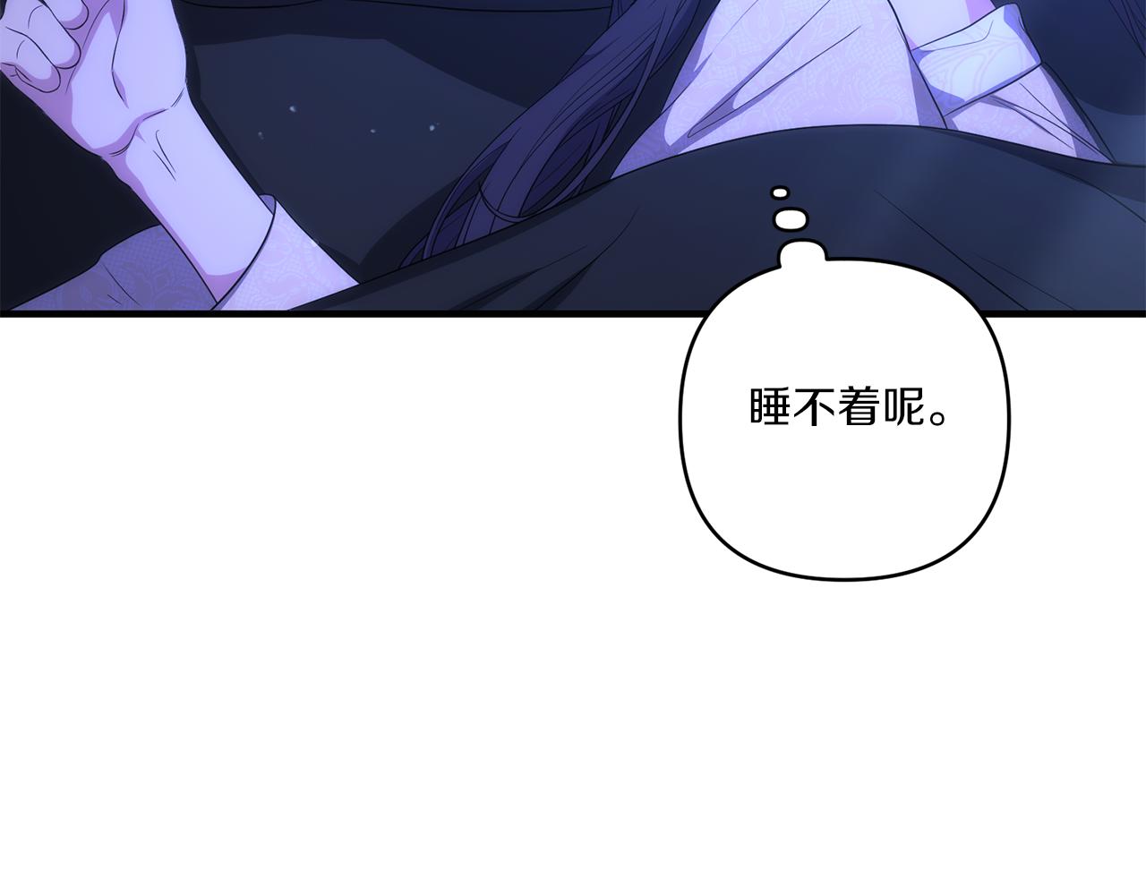 第26话 陪你入眠80
