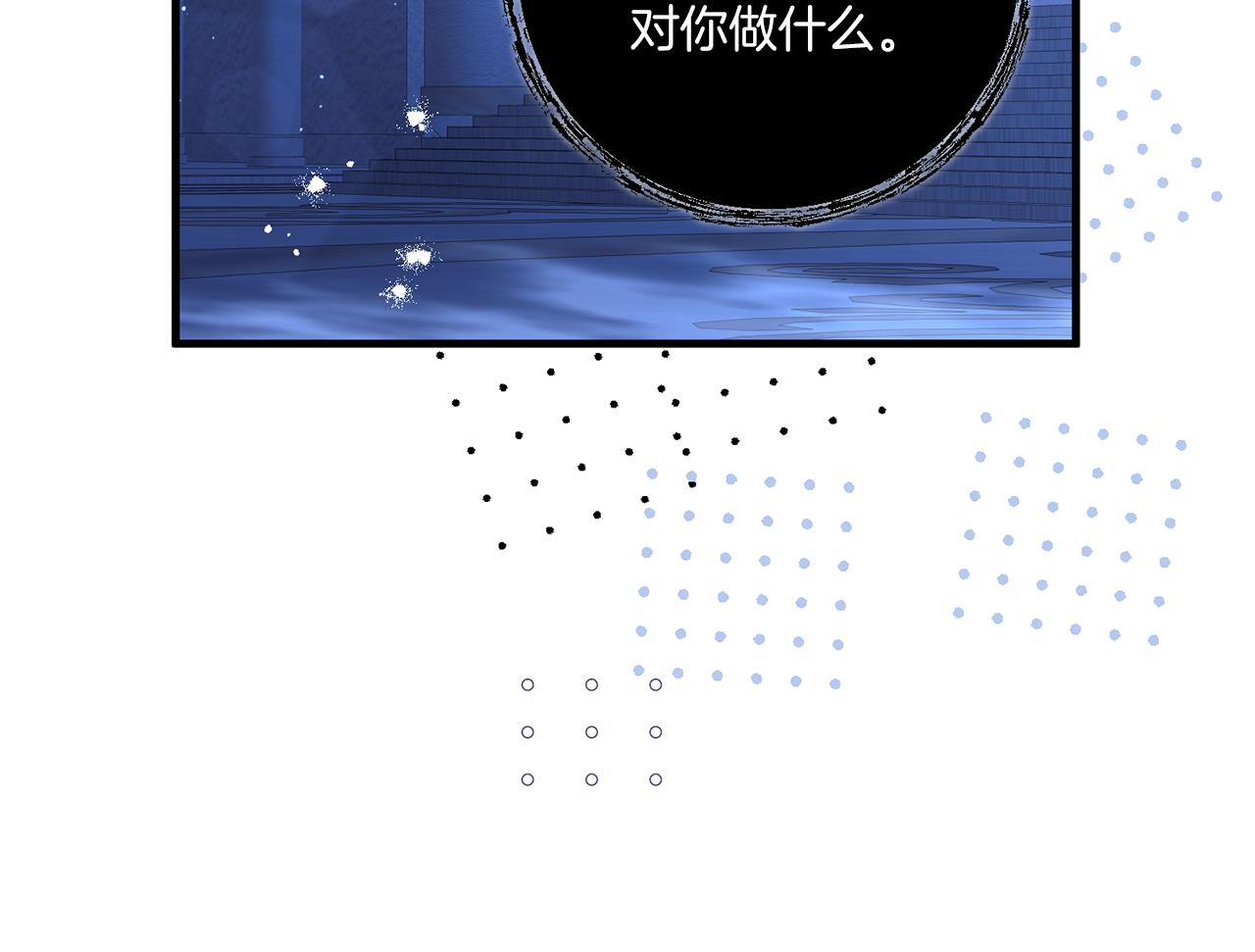 第26话 陪你入眠85