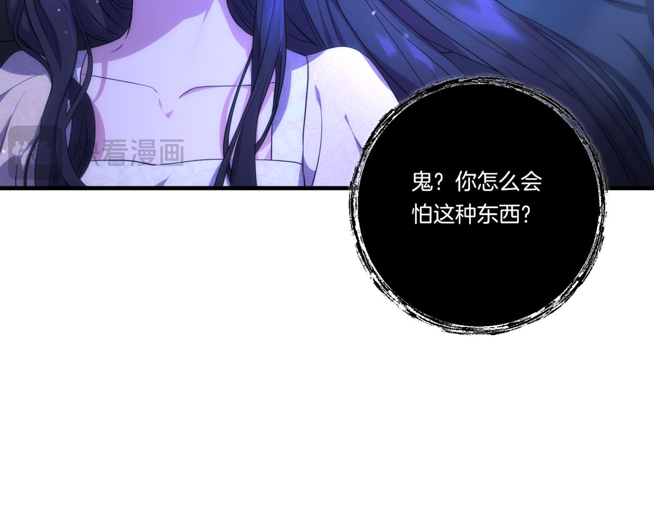 第26话 陪你入眠88