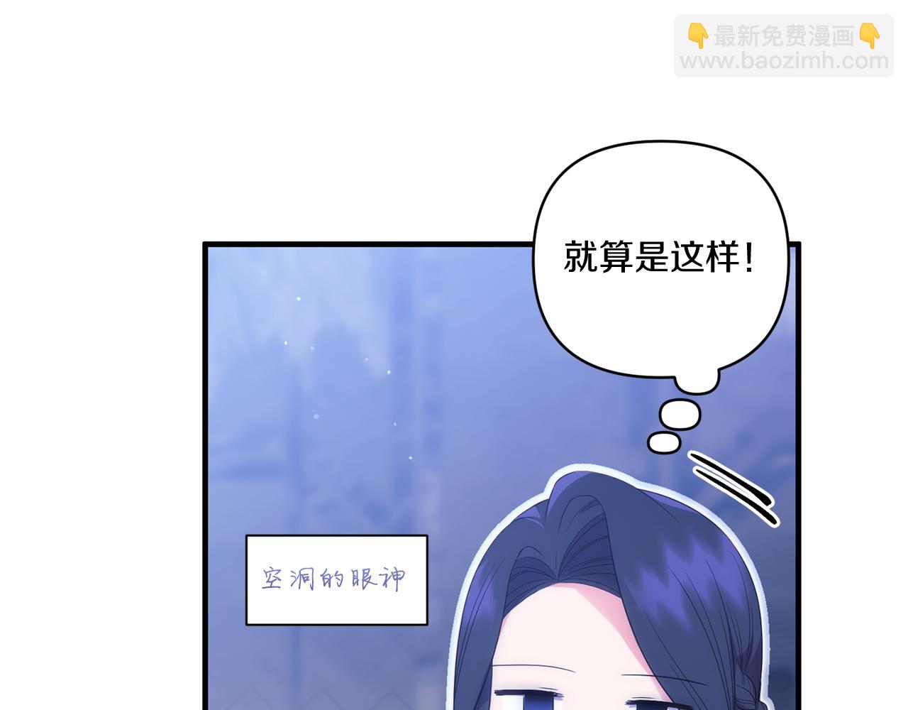 第26话 陪你入眠9
