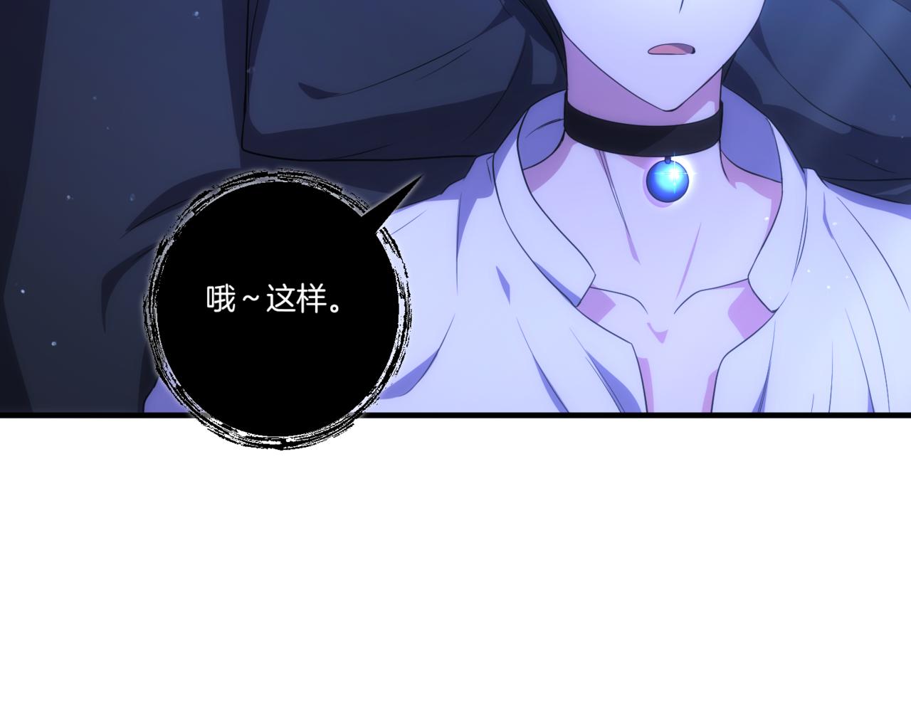 第26话 陪你入眠90