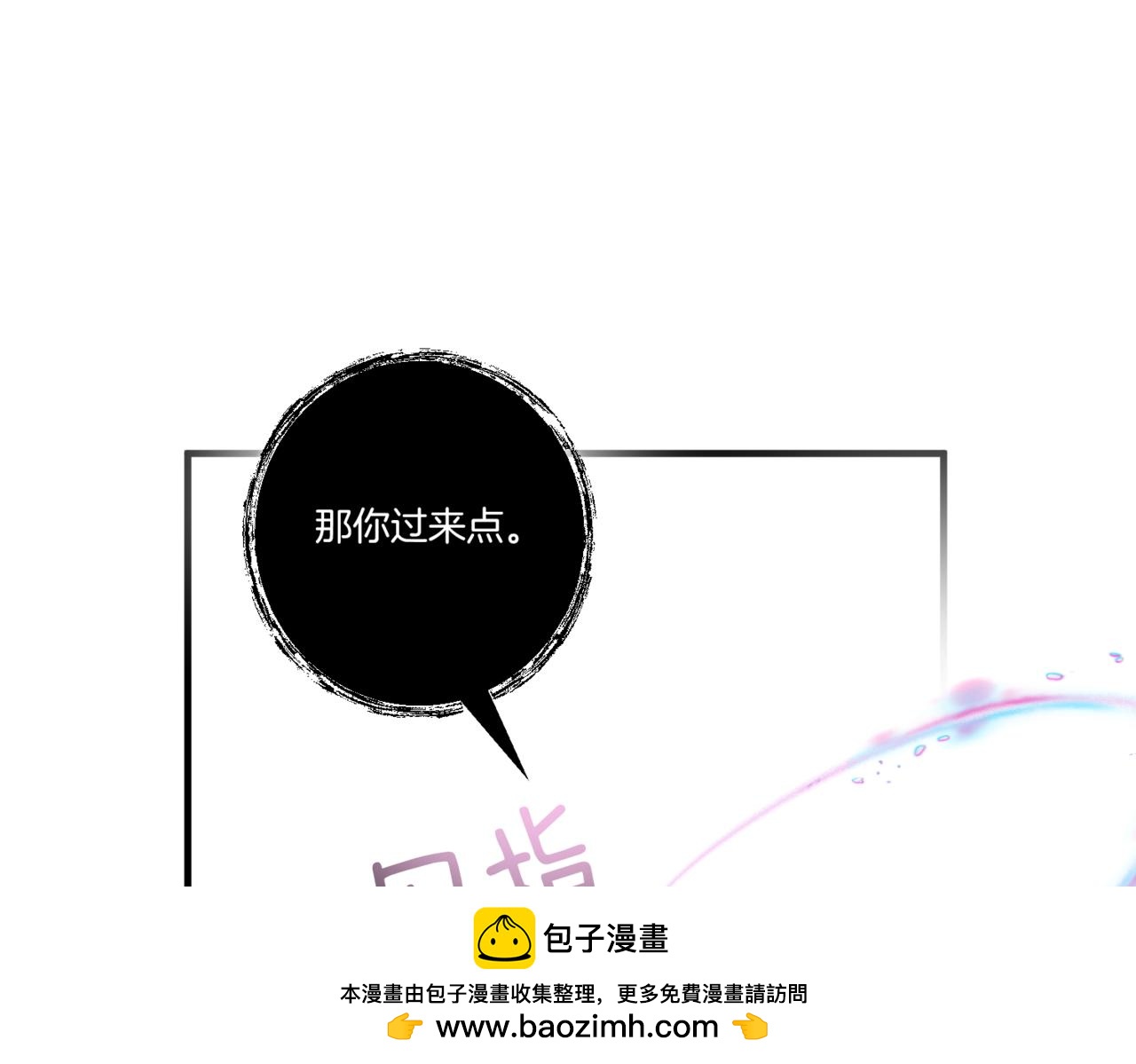 第26话 陪你入眠91