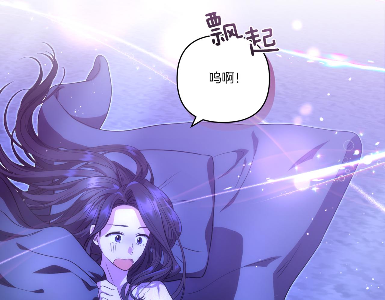 第26话 陪你入眠94