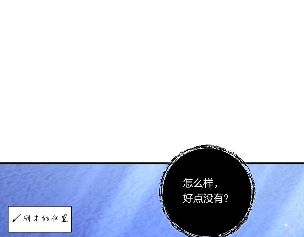 第26话 陪你入眠97