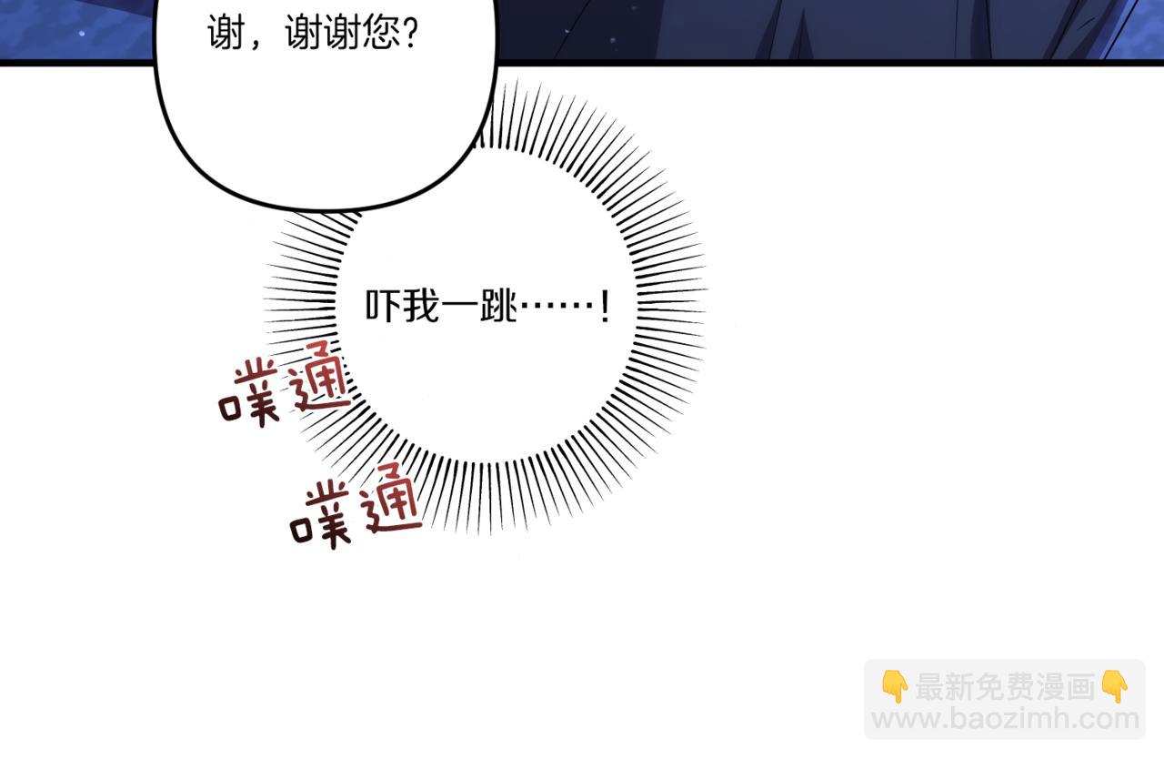 第26话 陪你入眠99