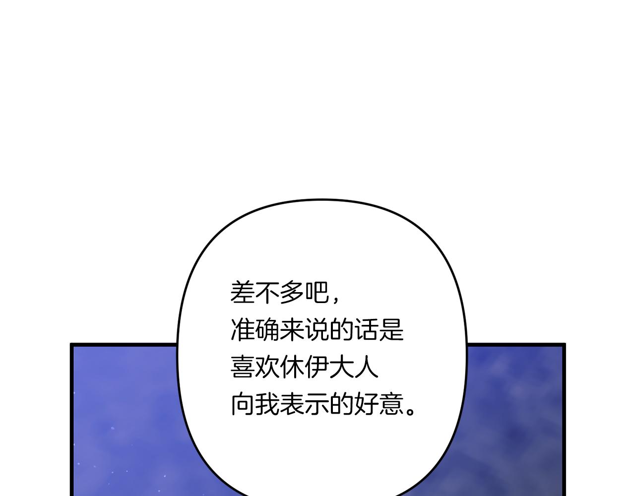 第27话 让我检查身体！100