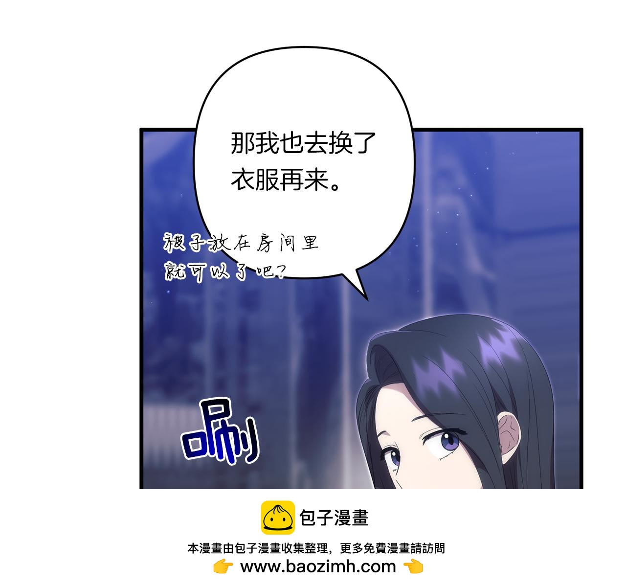 第27话 让我检查身体！107