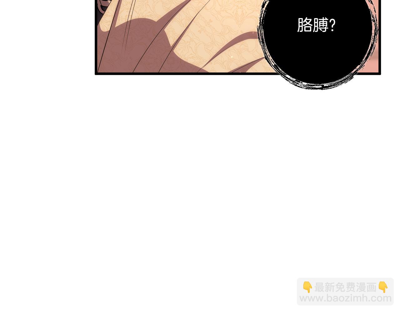 第27话 让我检查身体！134