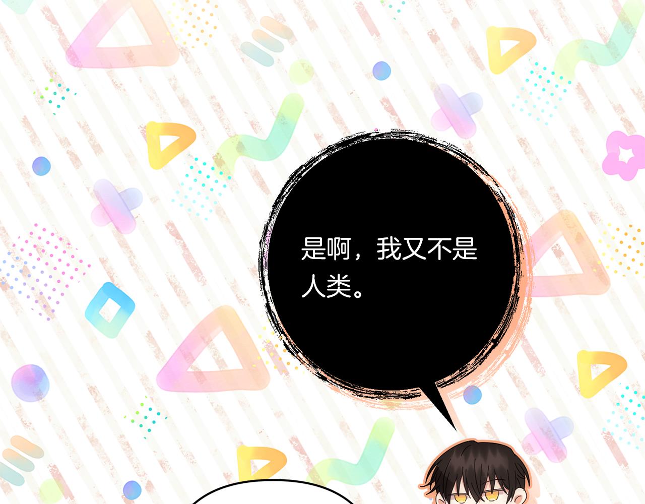 第27话 让我检查身体！140