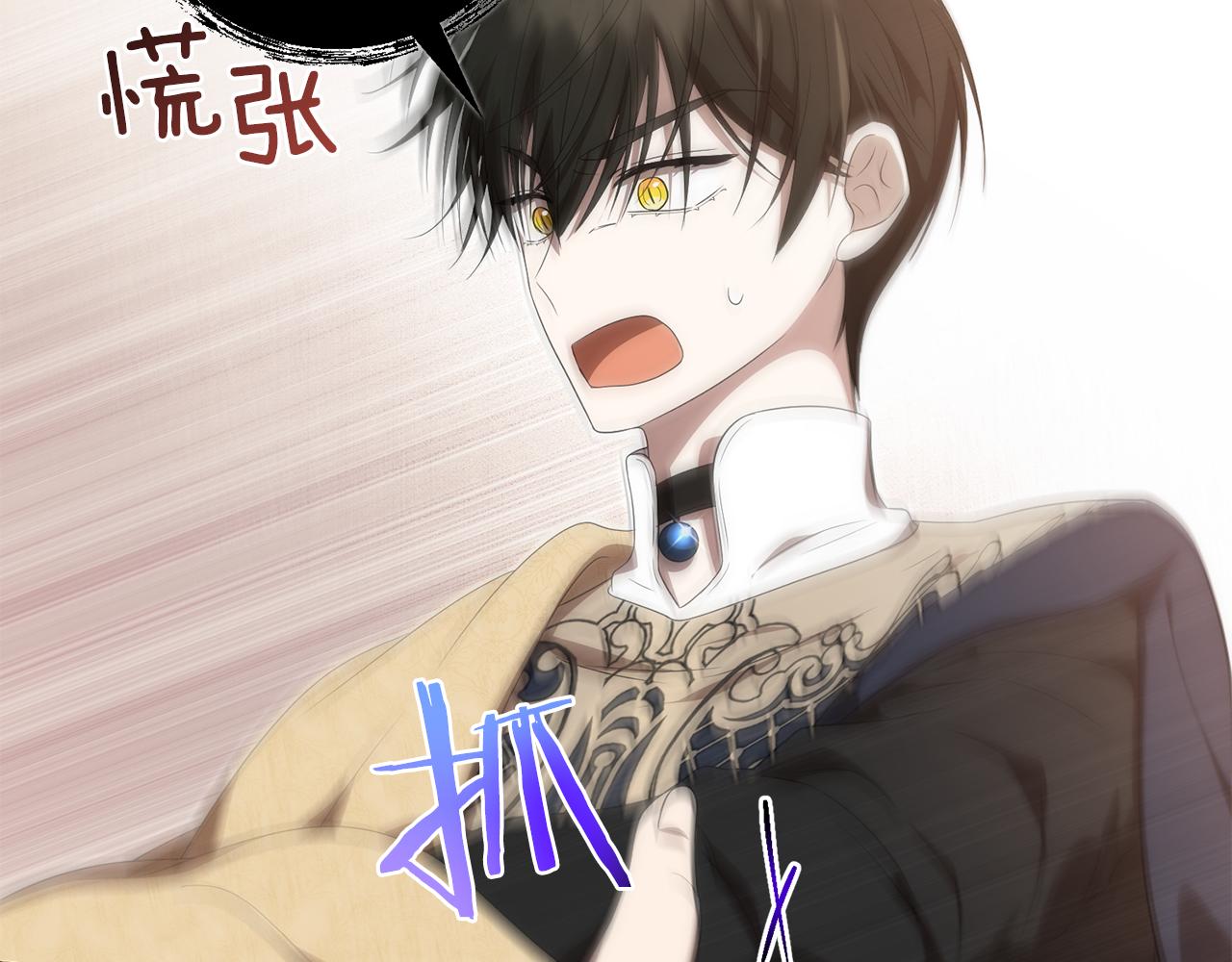 第27话 让我检查身体！150