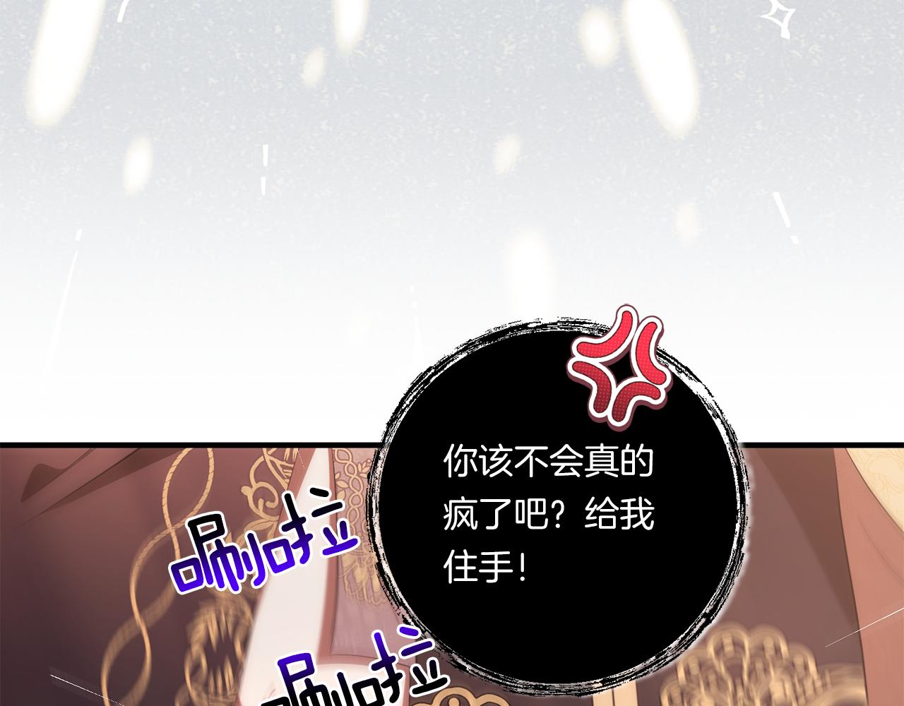 第27话 让我检查身体！153