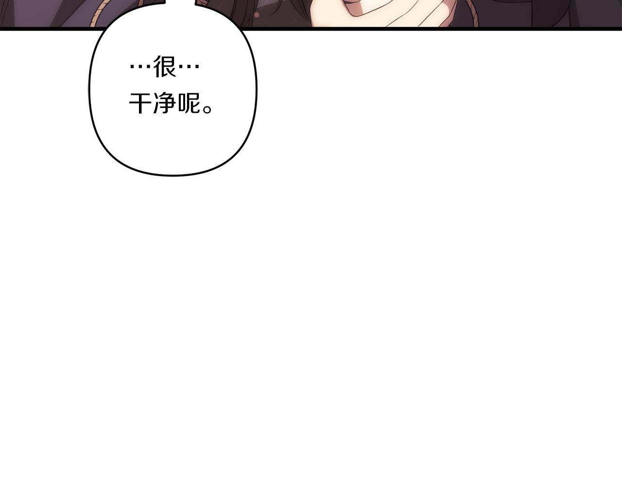 第27话 让我检查身体！165
