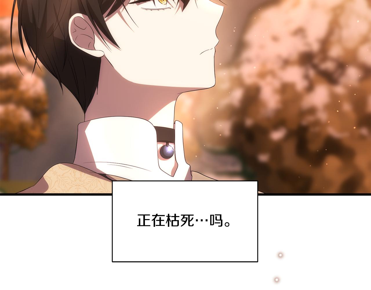 第27话 让我检查身体！191