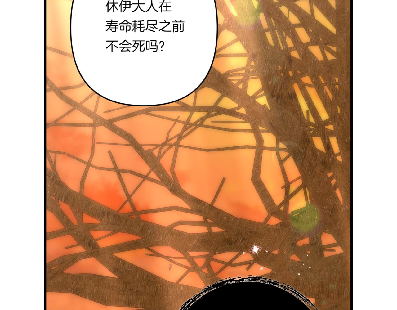 第27话 让我检查身体！194