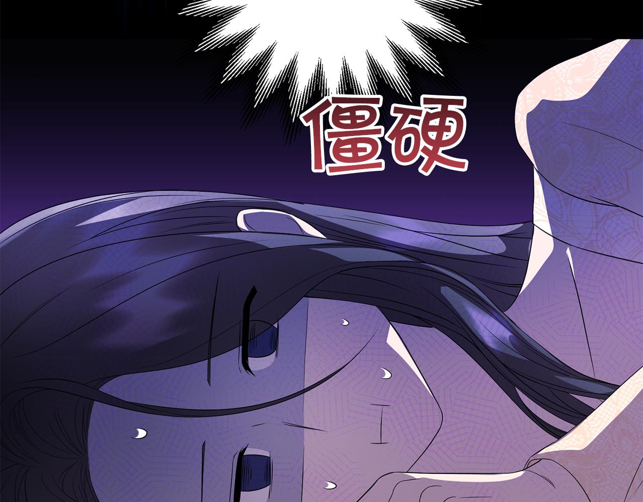 第27话 让我检查身体！42