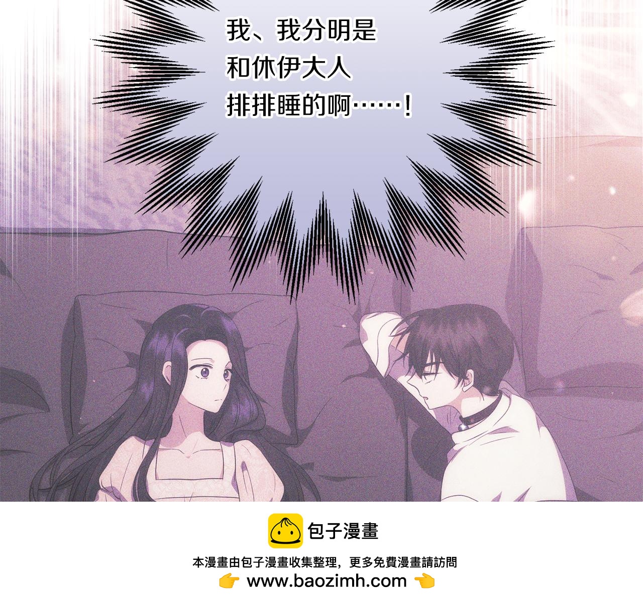 第27话 让我检查身体！49