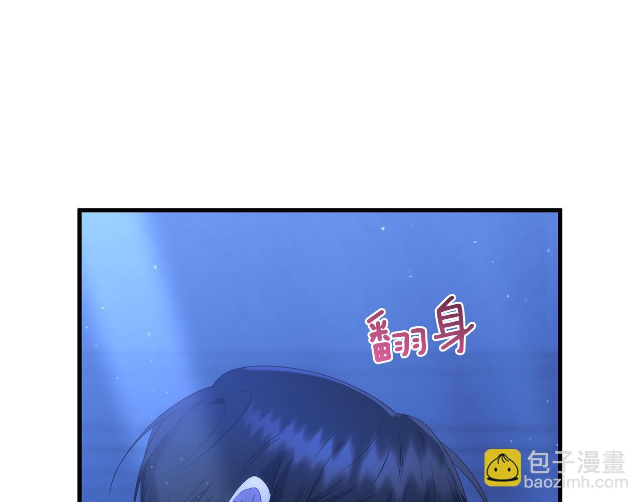 第27话 让我检查身体！5