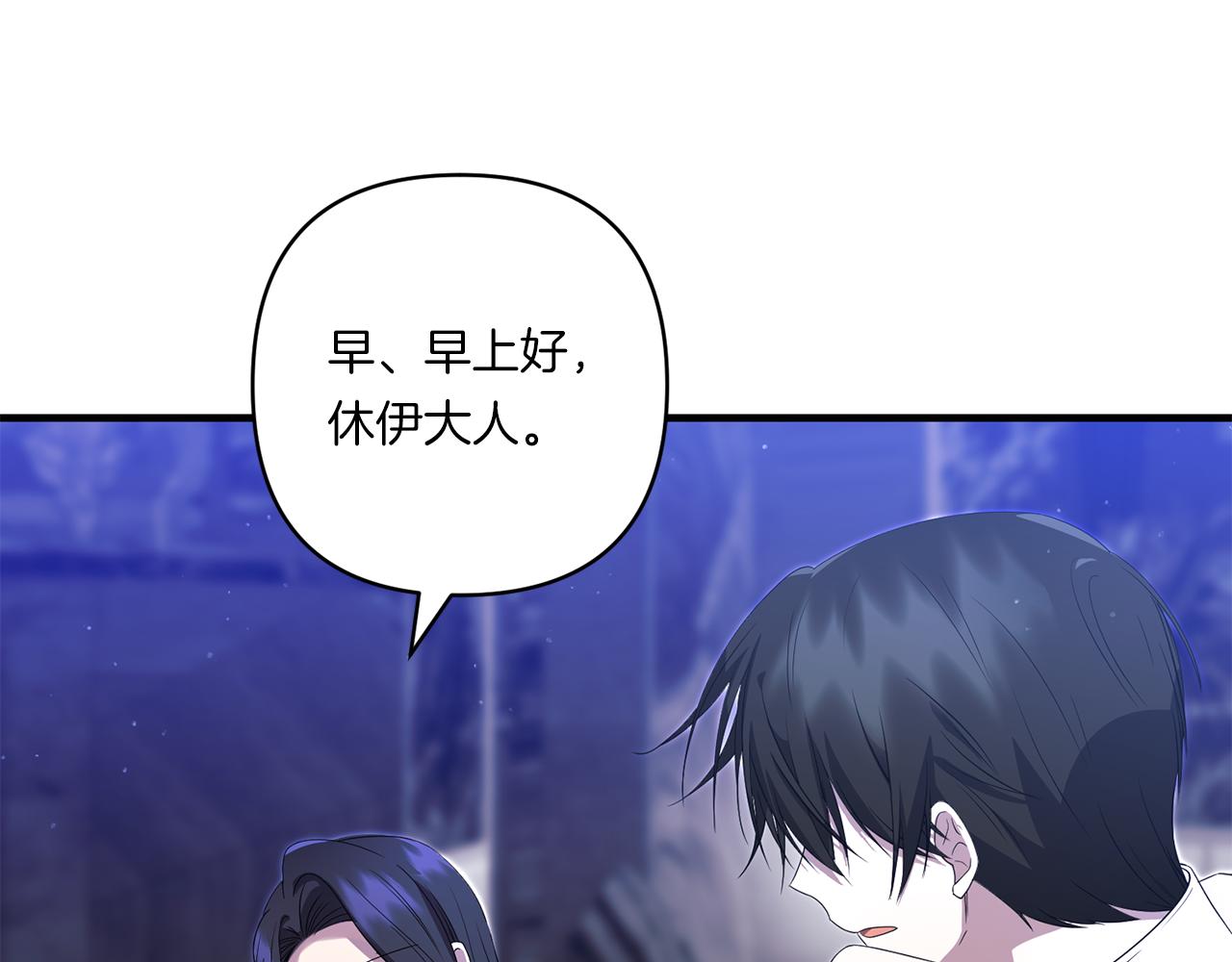第27话 让我检查身体！61