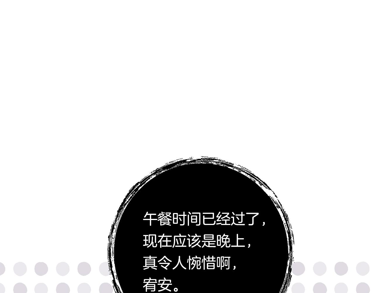第27话 让我检查身体！63