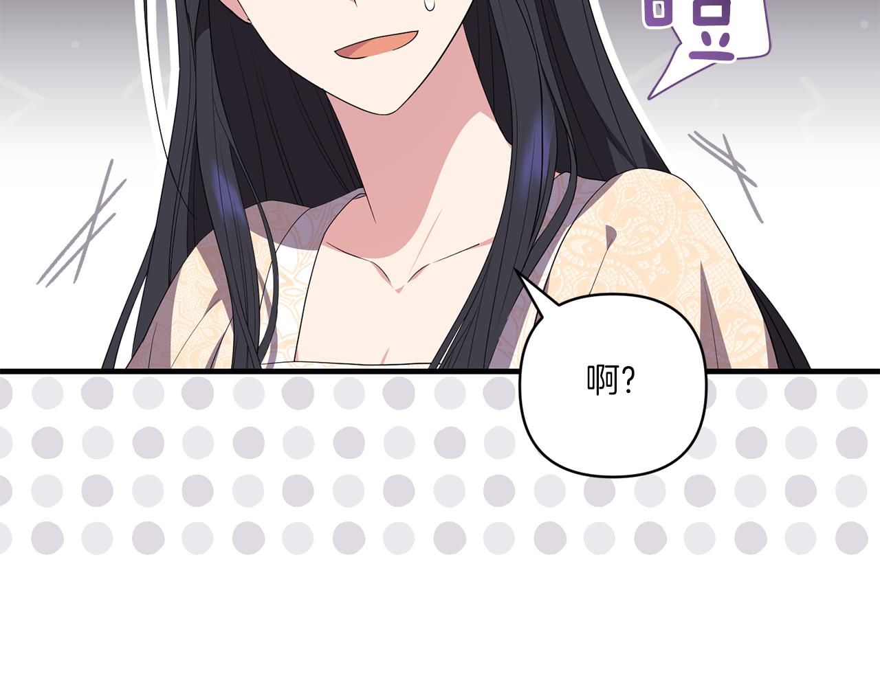 第27话 让我检查身体！65