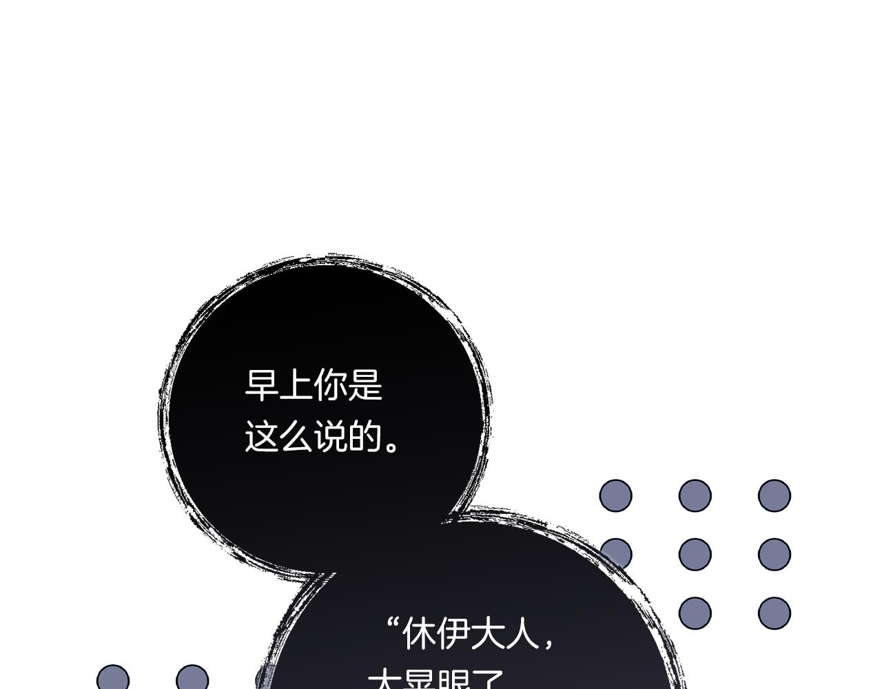 第27话 让我检查身体！67