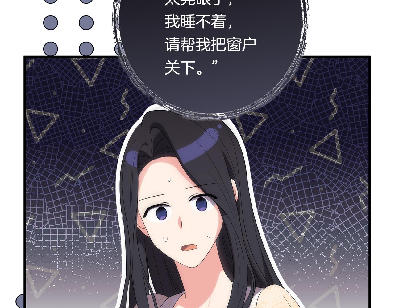 第27话 让我检查身体！68