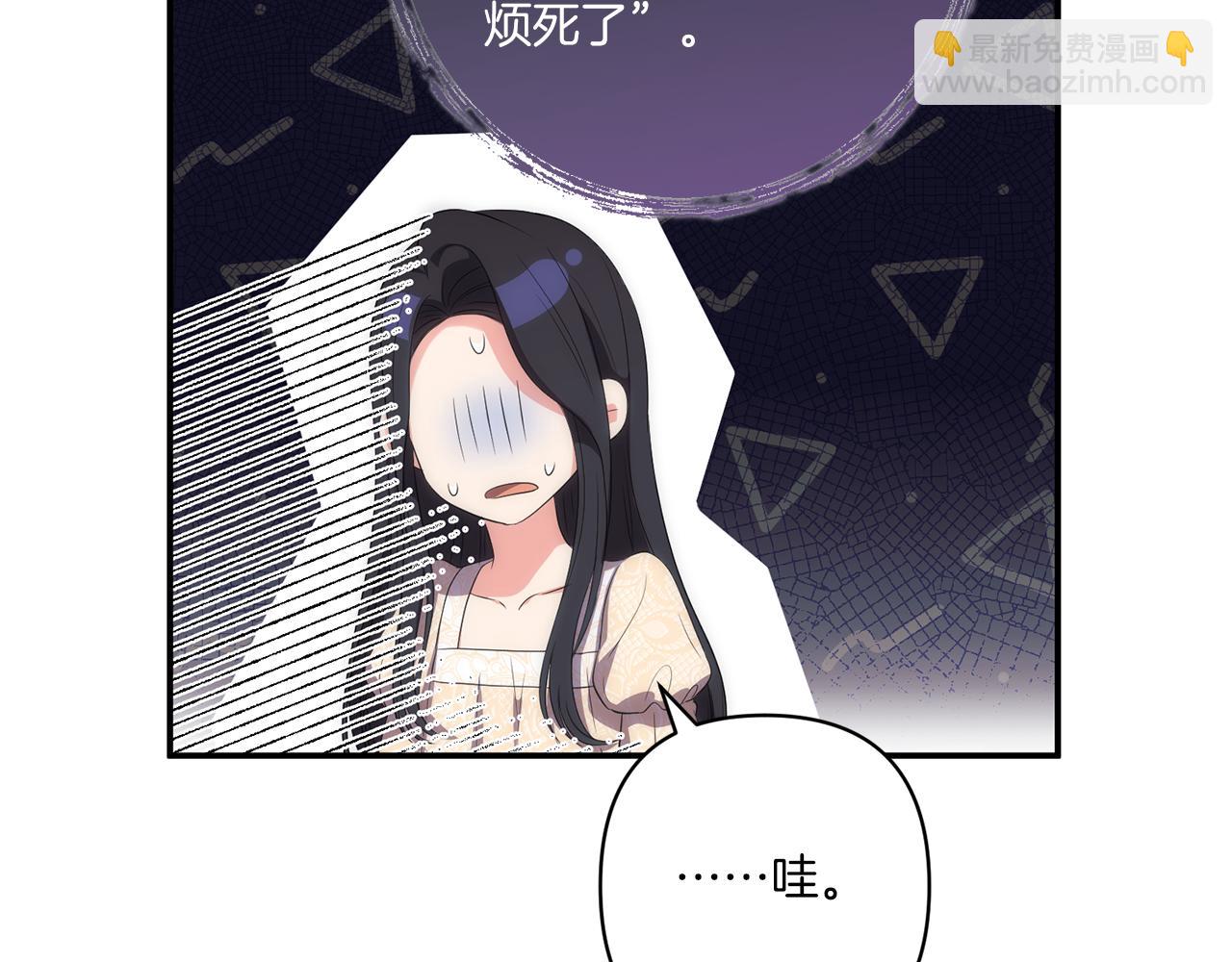 第27话 让我检查身体！71