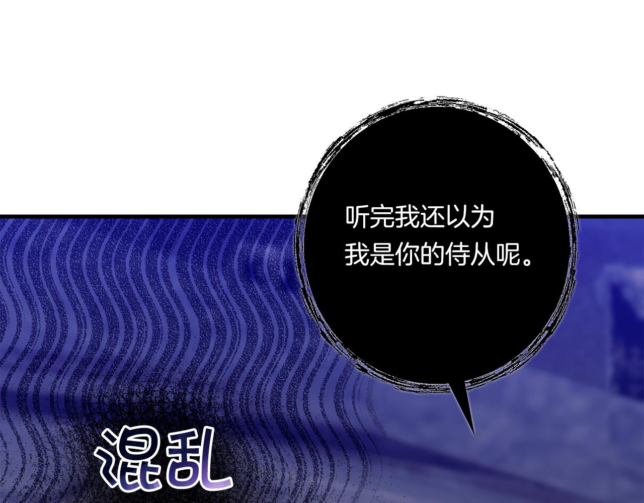 第27话 让我检查身体！73