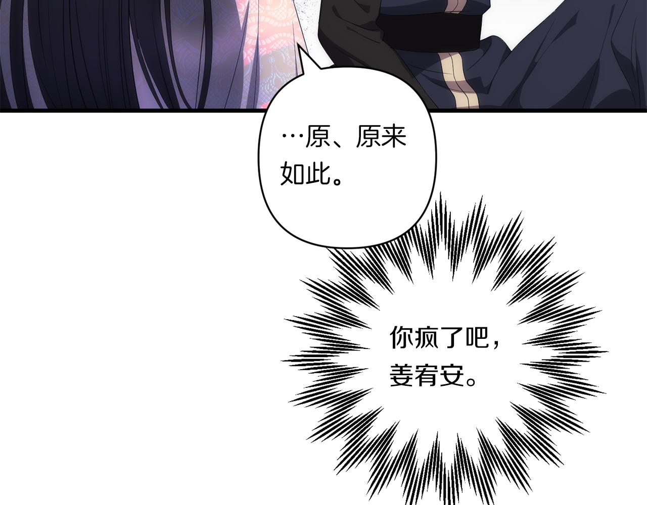 第27话 让我检查身体！75