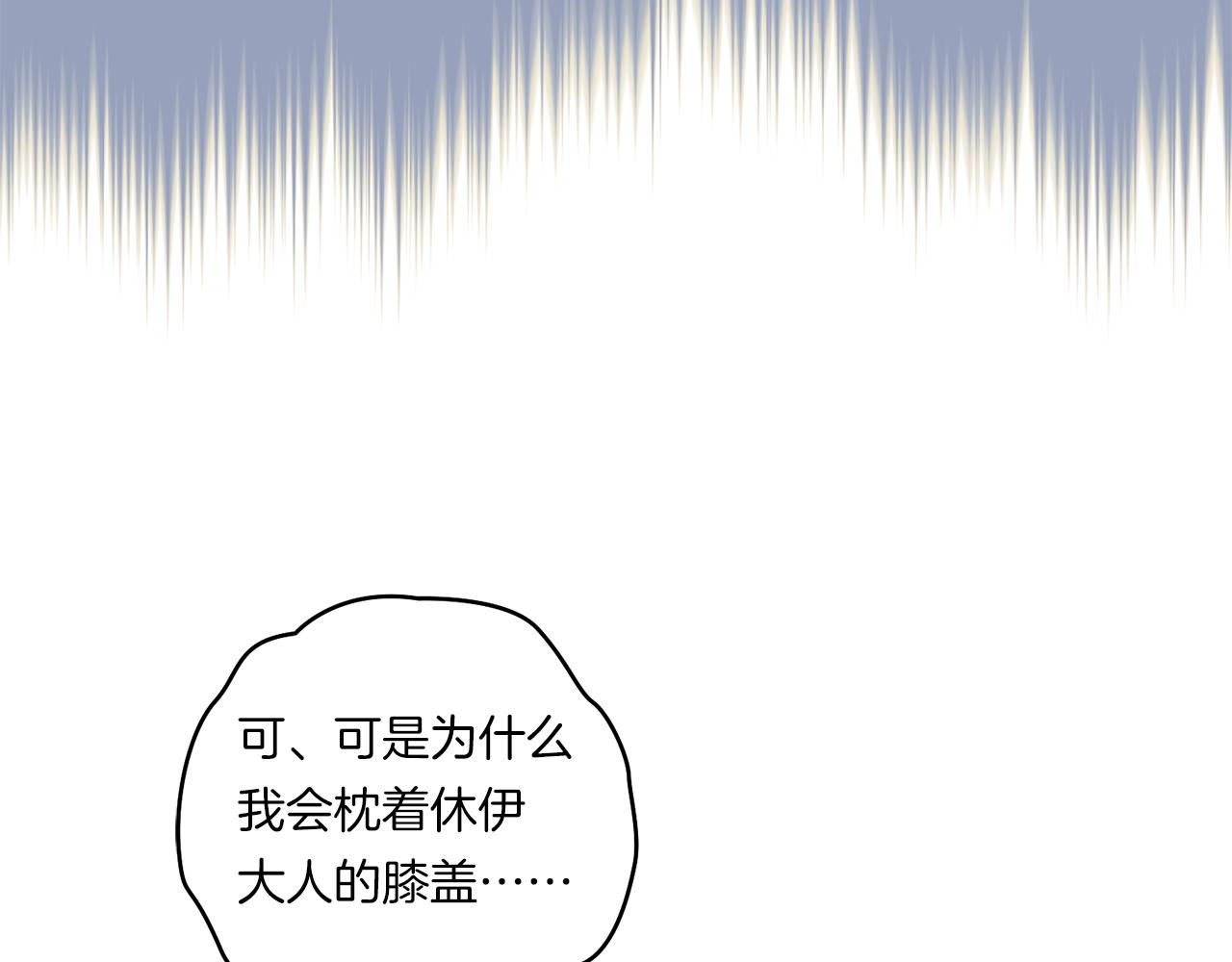 第27话 让我检查身体！79